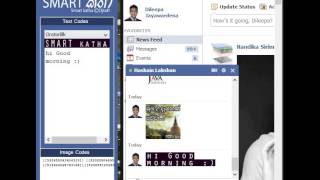 SMART Katha 1.0v  Tutorial screenshot 5