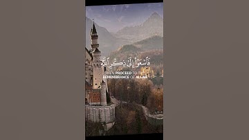 القرآن الكريم  بصوت جميل وهاديء|| راحة نفسية #سورة الجمعة #الرقي