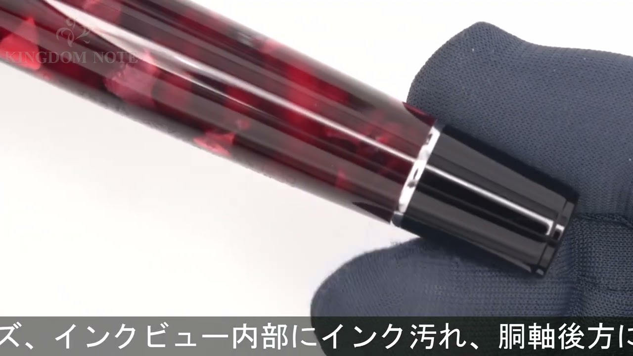 AURORA アウロラ 万年筆 オプティマ バーガンディ F - YouTube