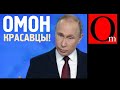 Беларусы в шоке! Путин их ненавидит не меньше Лукашеску