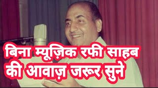 Mohammad Rafi Voice Without Music !! Mohammad Rafi