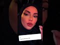 الرمش خطاف جيش كادي ڤايبز كادي الجريسي اكسبلور ترند Shorts Viralvideo تيك توك الرمش خطاف جيش كادي ڤايبز كادي الجريسي اكسبلور ترند Shorts Viralvideo تيك توك