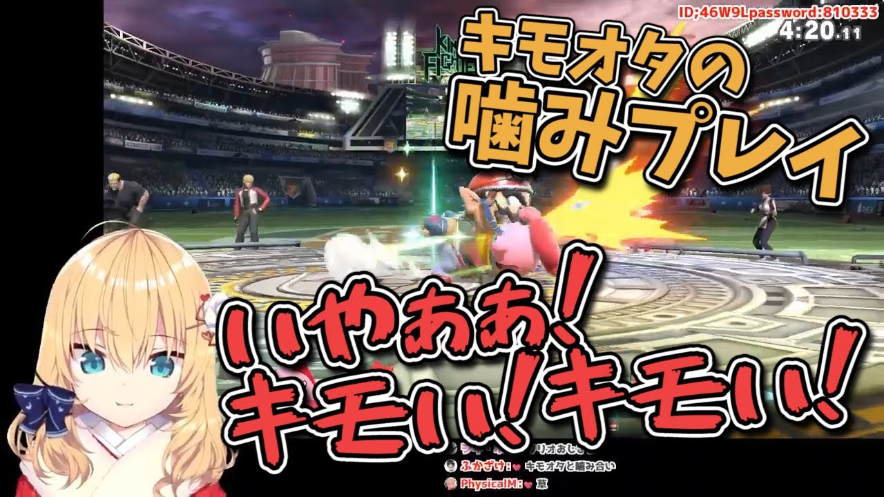 【赤井はあと】キモオタに噛まれ続けるはあちゃま