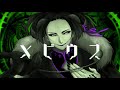 【魔王が】低音強めにメビウス_歌ってみた【梵人】
