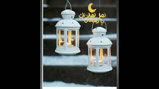 تهنئة رمضان ⭐🌜