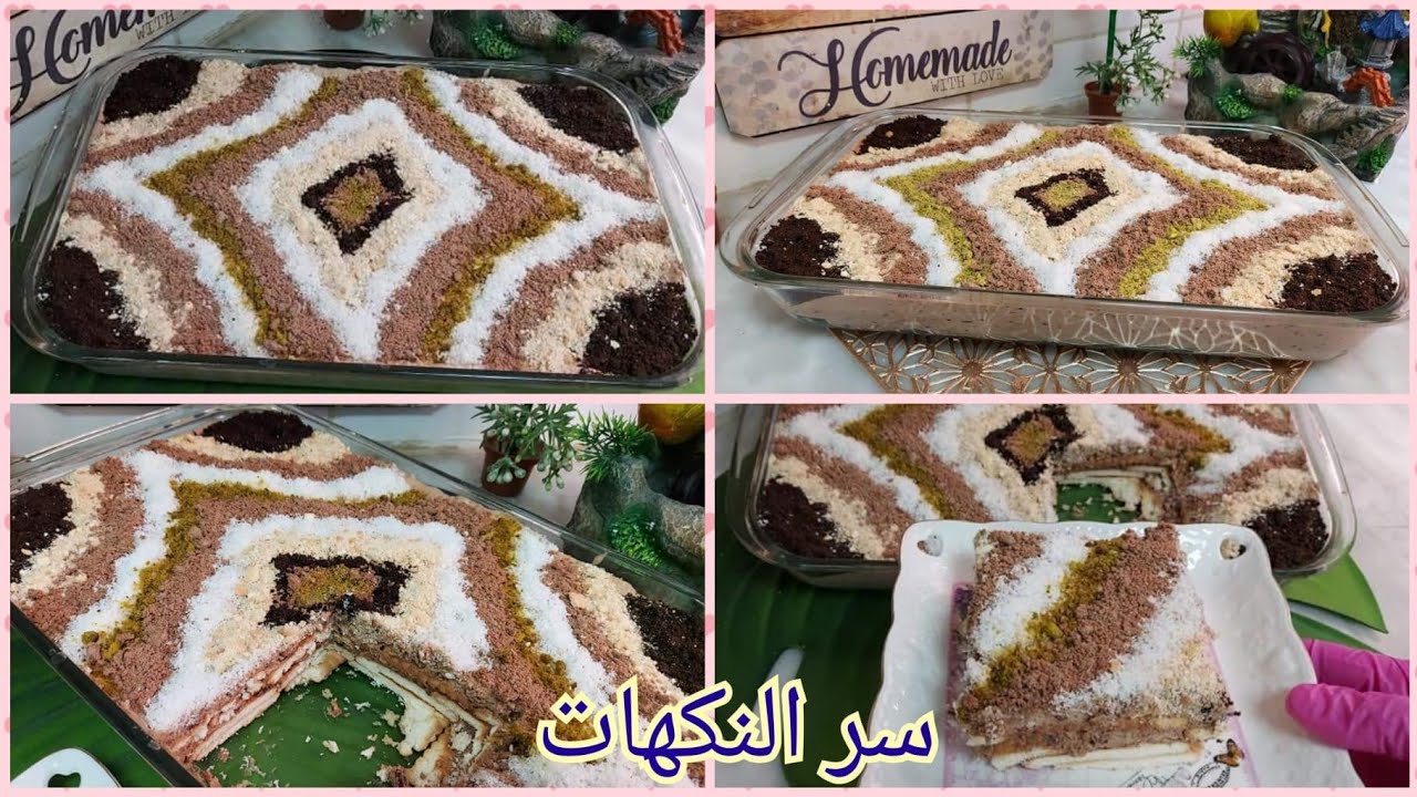 حلى السجاده من اطيب وصفات الحلويات البارده بشكل وطعم ولا اروع👏👏