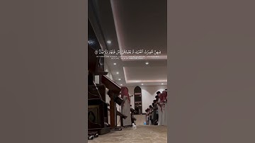 سورة الرحمن | فيصل الهاجري