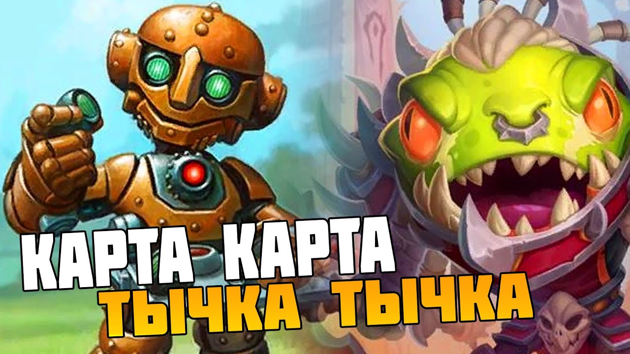 ЛУЧШАЯ СБОРКА ДЛЯ ИГРЫ (НЕТ, ПРОСТО БГ СТРИМ) - YouTube