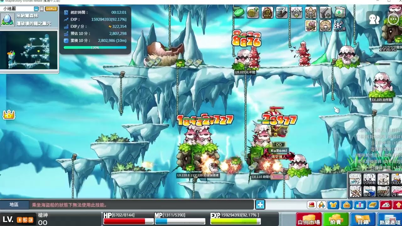 【 楓之谷 Artale 】神木篇第7集 - 蛋龍左圖 - 經驗290w《章魚20+船10+魚雷30》