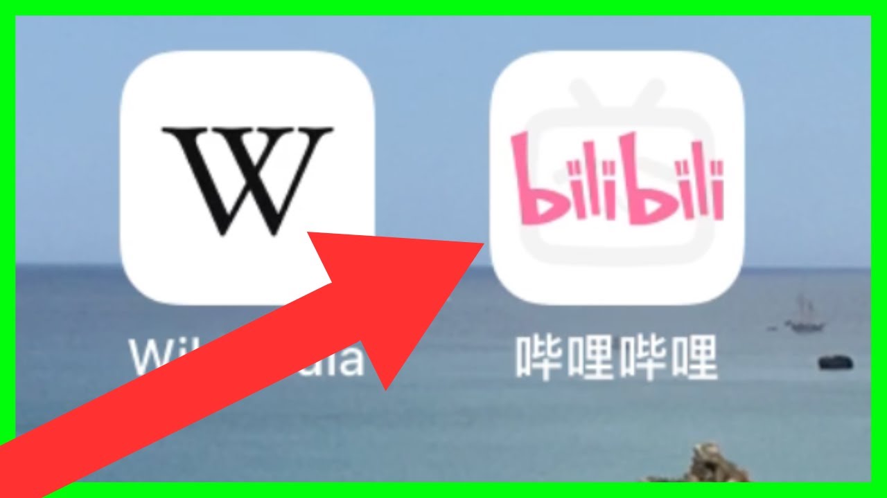 BiliBili - HD Anime, Videos on the App Store