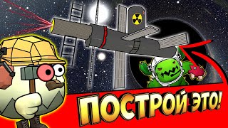 БИТВА СТРОИТЕЛЕЙ В ЧИКЕН ГАН - ЭВОЛЮЦИЯ КОСМОСА! SPACESHIPS CHICKEN GUN.