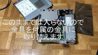 Inspiron3268のメモリとグラボ（GT710）増設