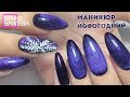 Новогодний маникюр 🎄Коррекция ногтей гелем (без опила)