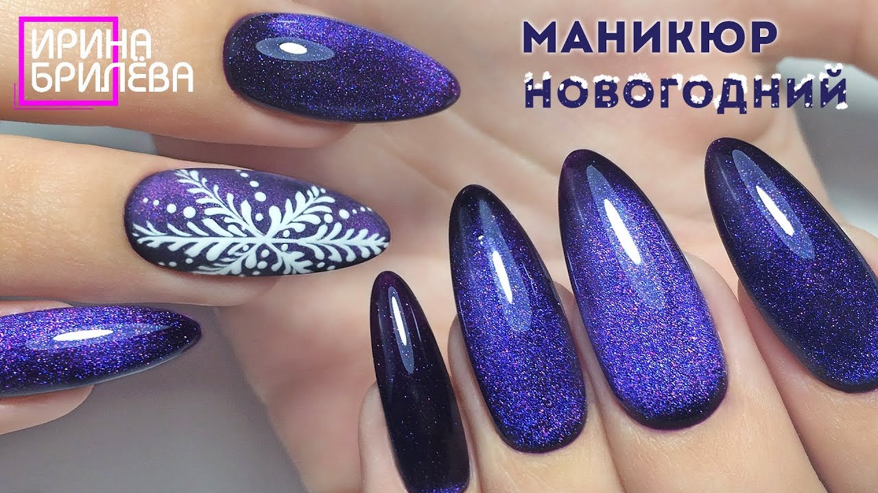 Новогодние Ногти Гелем