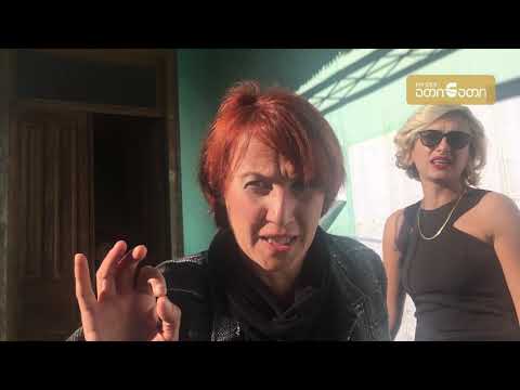 გაურკვეველი სტატუსის ადამიანები საჯვაროს უბანთან და „გაშლილი სუფრა აგიტატორებისთვის“