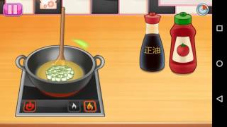 Sara's Cooking Class: How To Play BBQ Chicken Game - Latest Cooking Games screenshot 4