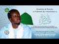 Épisode 2 : al-Qasida al Burda Traduit et commenté en Wolaf par Serigne Cheikh Ahmadou BOUSSO