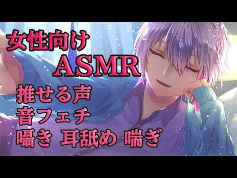 ?【女性向けASMR】シャンプー、紙を切る音,睡眠誘導 / Shampoo, Paper cutTriggers For Sleep & Relaxation【Whispering】