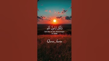 مَّا كَانَ مُحَمَّدٌ أَبَآ أَحَدٖ #quran #سيد_سعيد #سورة_الأحزاب #تلاوة_خاشعة #المصحف #قرآن #ترند