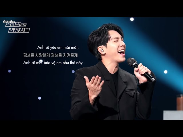 [Vietsub Fancam] Lee Seung Gi _ Will you marry me? (Short ver.) class=