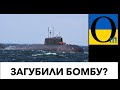 Схоже знову аварія! РФ розшукувала ядерний слід!