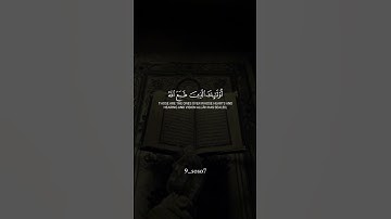 القرآن الكريم _أجر لي ولكم #أكتب شيء تؤجر عليه _رمضان كريم 🤍🌹