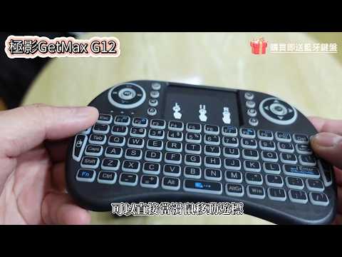 GetMax TV Box Official Online Store - YouTube