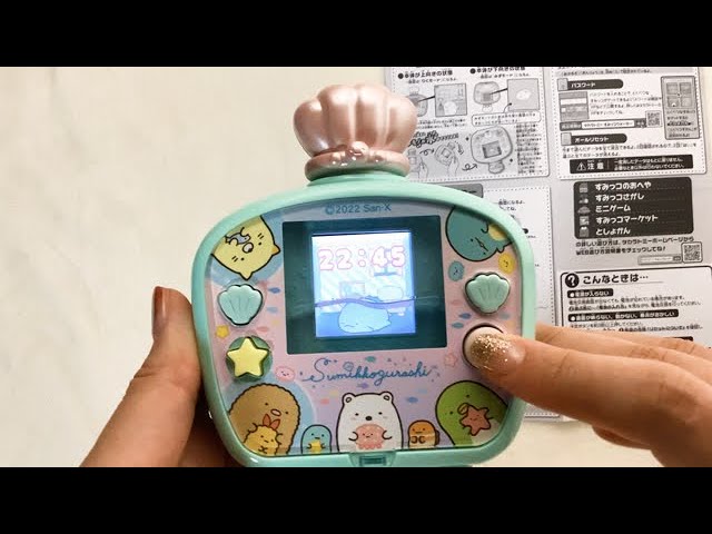 We played with Sumikko Water. - YouTube We played with Sumikko Water. - YouTube