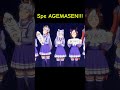 Special Week AGEMASEN!!! | Umamusume 