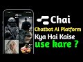 Chai Chat AI Platform App Kya Hai | Kaise Use Kare