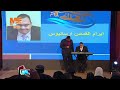 فقرة فنية لبطل من أبطال متلازمة داون على مسرح الف لك وهو يعزف مقطوعة موسيقية فقرة فنية لبطل من أبطال متلازمة داون على مسرح الف لك وهو يعزف مقطوعة موسيقية