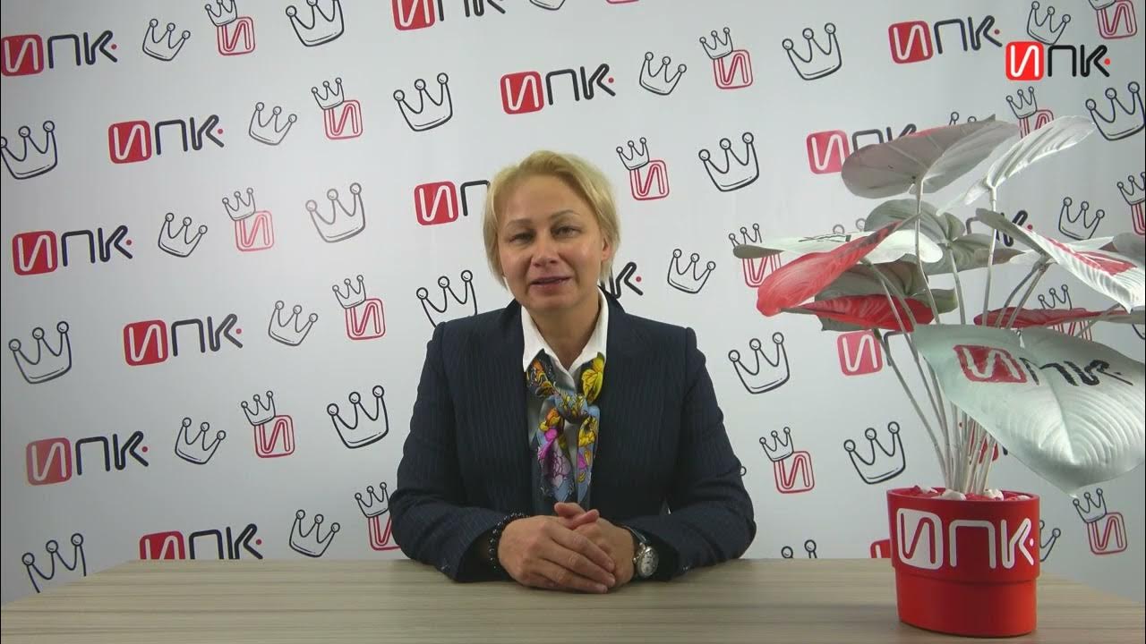 Институт профессионального кадровика валентины. Институт профессионального кадровика валентины. Институт профессионального кадровика валентины. Институт профессионального кадровика валентины. Ипк институт профессионального кадровика.