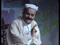 وانا لما افتي ما اعرفش ربنا ههههههههه