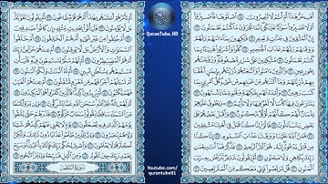 عبدالله خياط | 052 : سورة الطور | حفص عن عاصم
