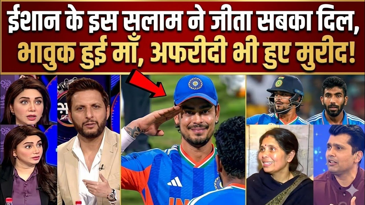 Bumrah Magic, Ishan Kishan Salute! 🇮🇳 Pak Media Crying on India Win 🔥