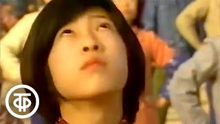 видео: Встреча с Китаем. Документальный фильм (1987) картинка: Встреча с Китаем. Документальный фильм (1987)