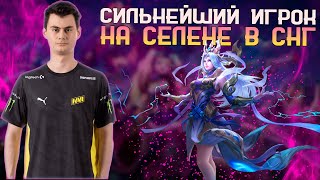 САВО НЕ ПРОИГРЫВАЕТ НА СЕЛЕНЕ - MOBILE LEGENDS ПАТЧ 1.6.97!