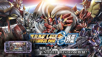 Retroid Pocket 3+: Super Robot Taisen OG Gaiden(AetherSX2 PS2 Emulator)