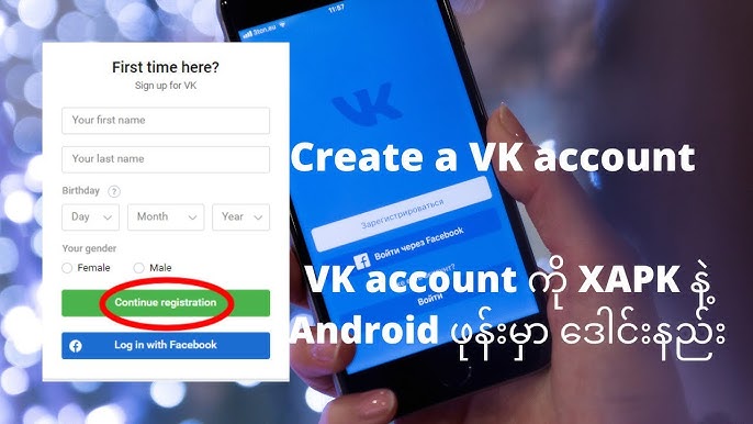 How to Add Your VK Account on Facebook Mobile App 