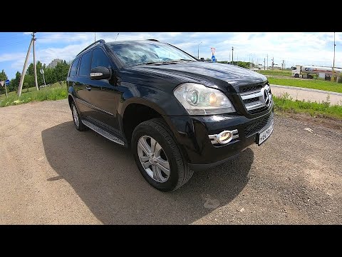 2007 Mercedes-Benz GL320 CDI (Geländewagen Lang)  ВЕЛИКАНСКИЙ ВНЕДОРОЖНИК! ТЕСТ И ОБЗОР.