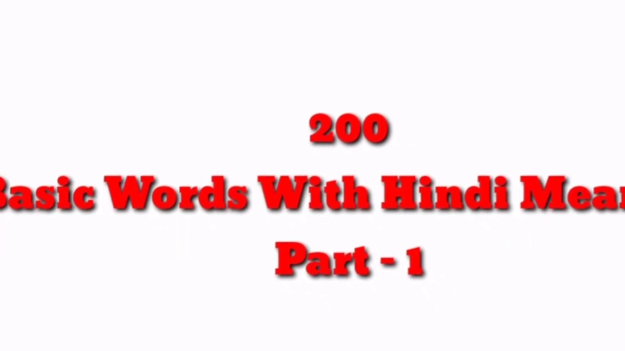 Basic English words With Hindi Meaning - YouTube