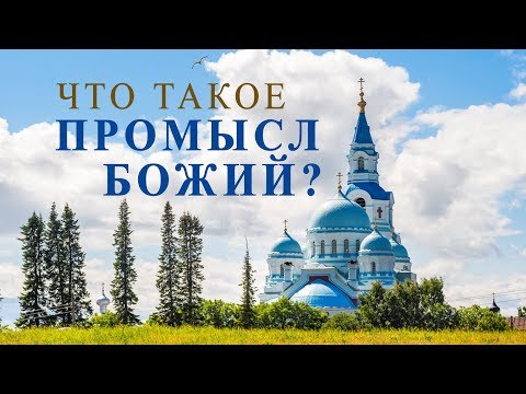 Все в нашей жизни происходит не случайно ...