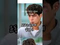 🎧 우리 삶과 맞닿은 〈굿보이〉 7회 이야기