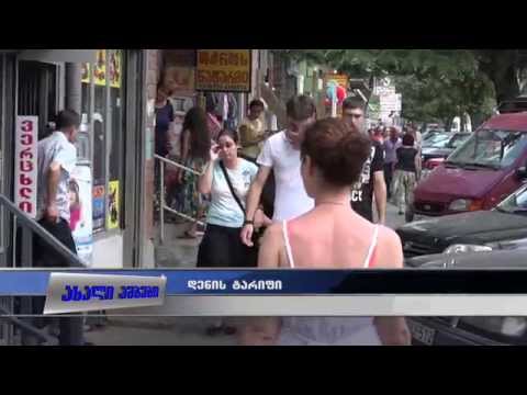 \"გაჭირვება და უარესობა იქნება ხალხისთვის\"-დენის ტარიფი პირველი აგვისტოდან იზრდება 27.07.2015