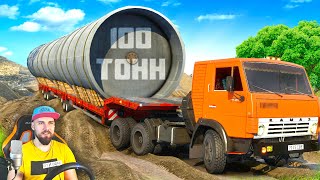 КАМАЗ НЕ ВЫДЕРЖАЛ - 100 ТОНН СЛИШКОМ МНОГО ДЛЯ КАМАЗА - СУРОВАЯ РОССИЯ ETS 2