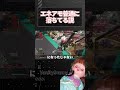 今シーズンの物資の少なさの一因になってる説【APEX】#shorts