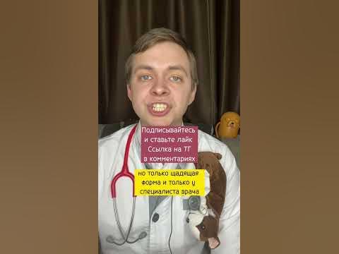 Можно ли массаж при грыже или протрузии? #shorts #медицина #педиатр # ...