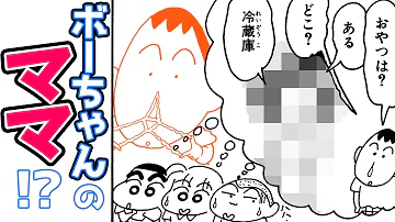 تحميل ボーちゃん Mp4 Mp3