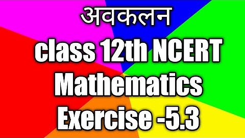 Avkalan Differentiation अवकलन class 12th NCERT Mathematics Exercise -5.3,Math class 12th