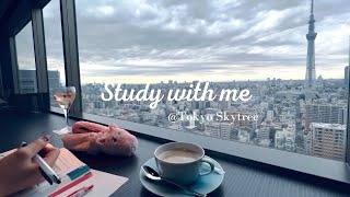 【Study with me(1hour)】BGM 君の名は。(Your Name.)東京スカイツリービュー(TOKYO SKYTREE View)